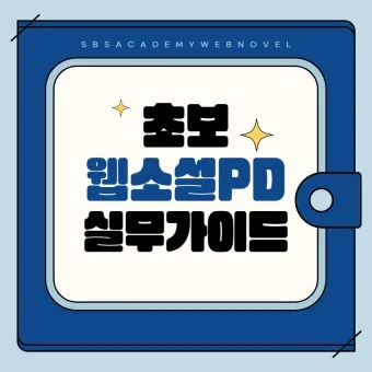 독서 초보 입문용 소설 10선_5