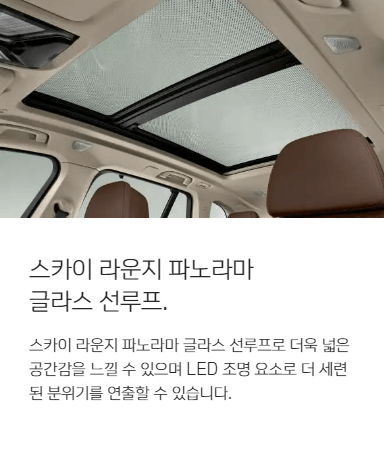 2024 BMW X5 플러그인 하이브리드 가격 모의견적
