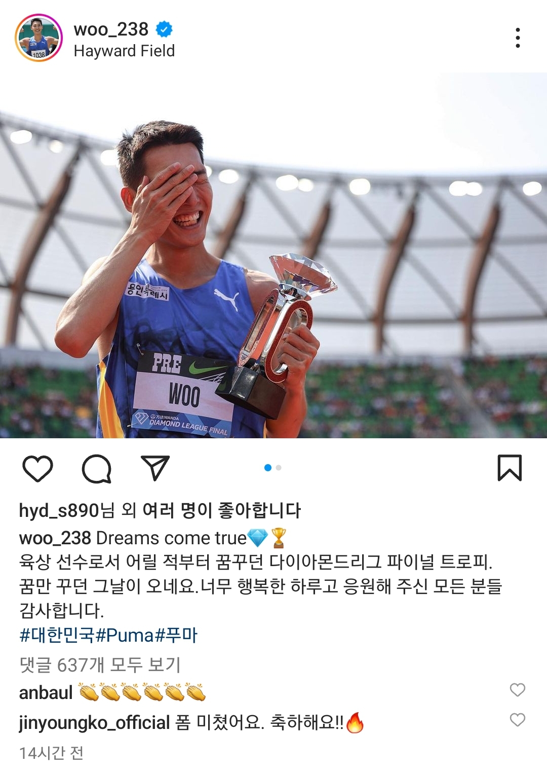 인스타그램