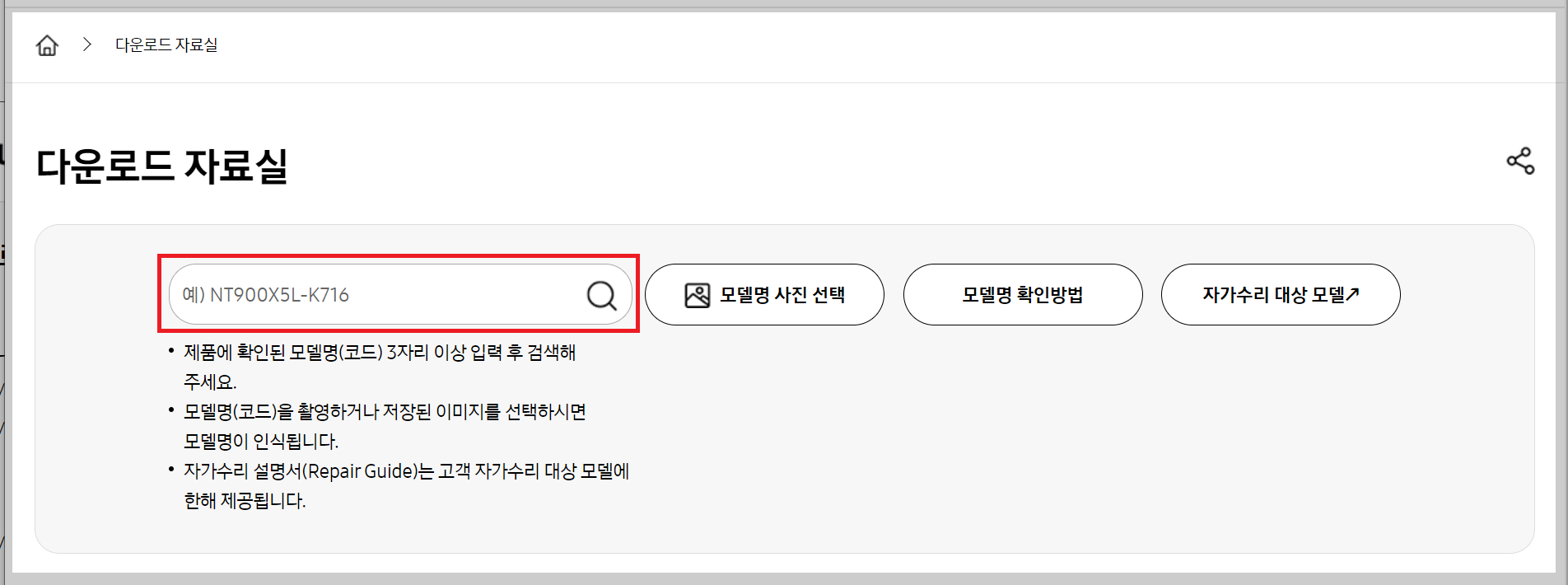 삼성-프린터-드라이버-다운로드-SL-M2077F(2)