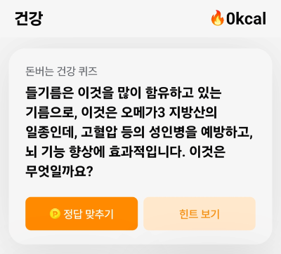 7월 17일 문제