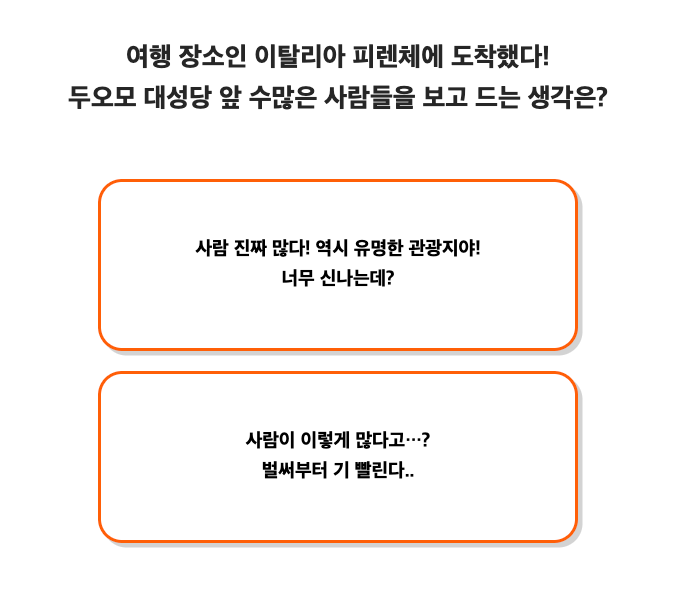 정원에 핀 성격테스트 케이테스트 MBTI 유형