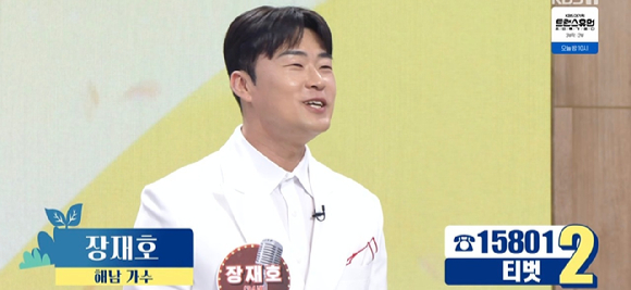 아침마당 [사진=KBS ]