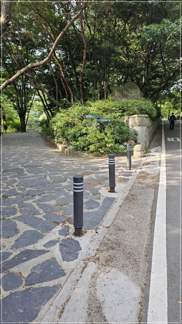관악산 호수공원