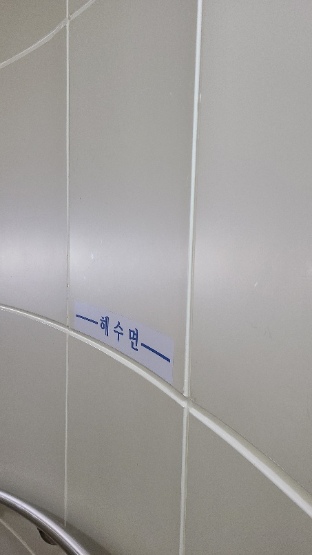 울릉도 해중전망대