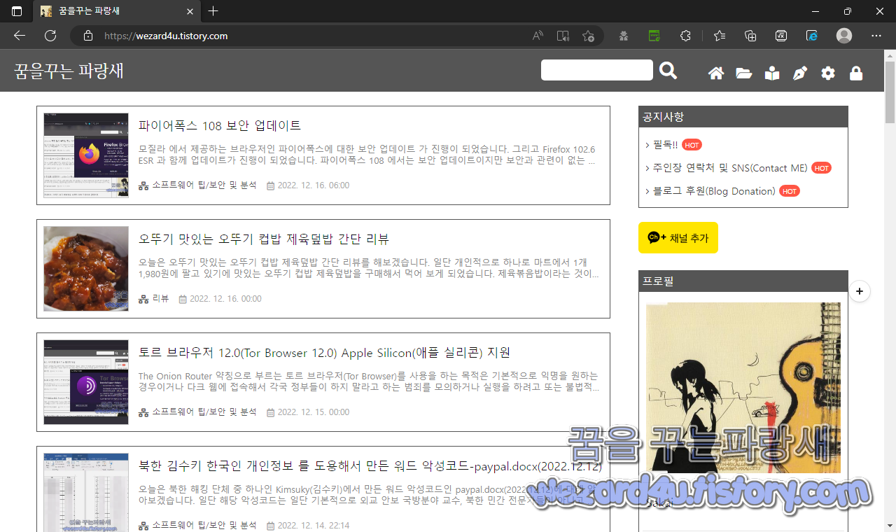 마이크로소프트 엣지