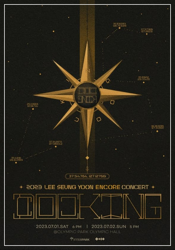이상윤 콘서트 2023 서울앵콜