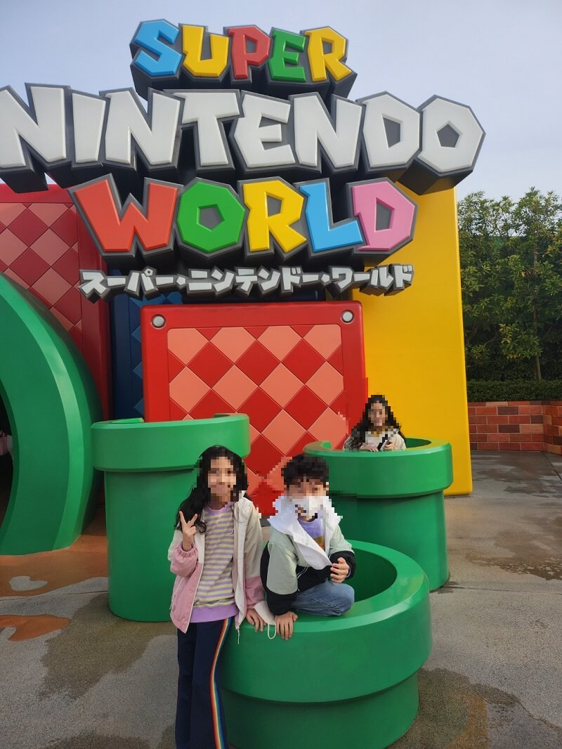 슈퍼닌텐도 월드 입구
