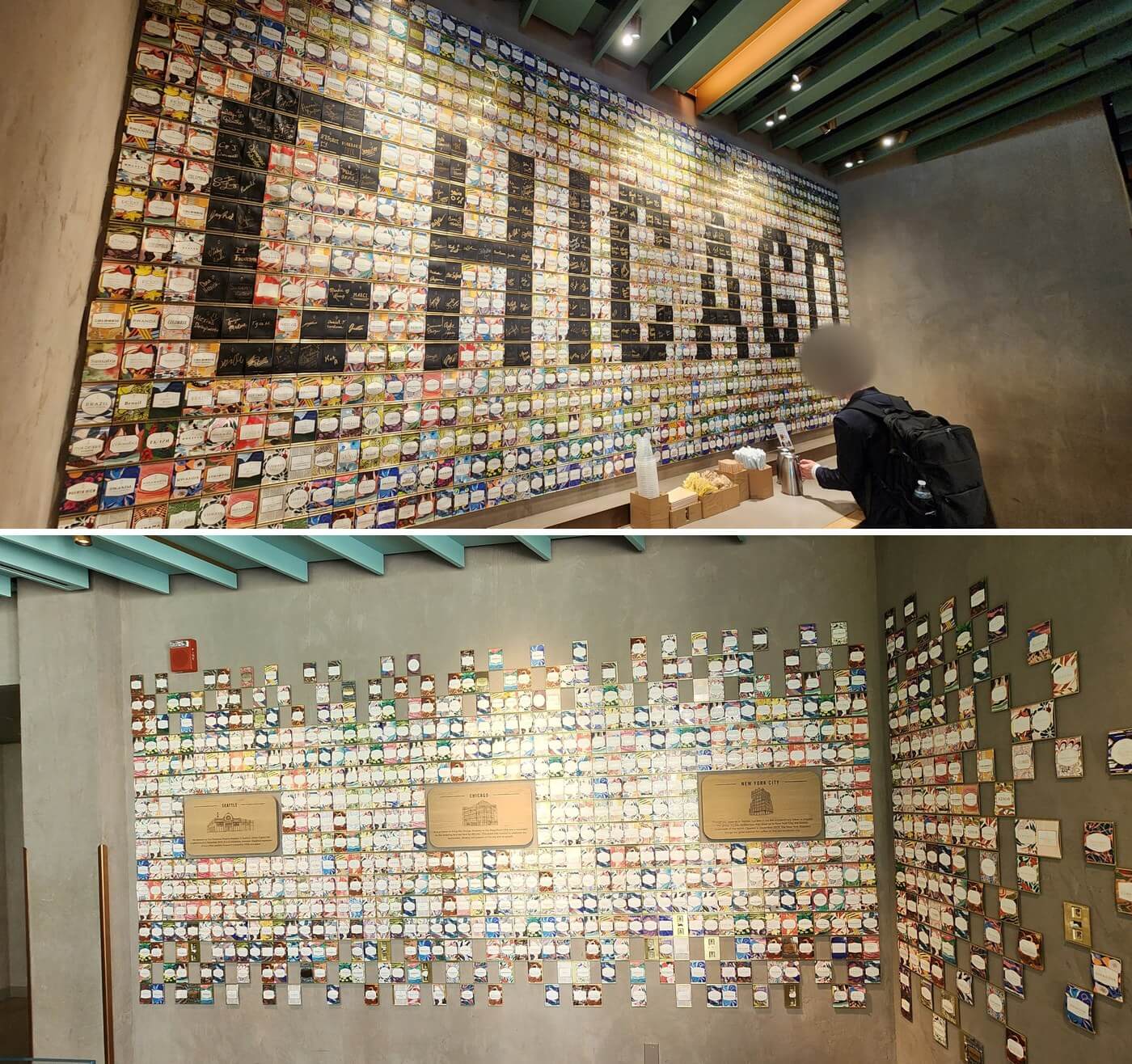 시카고 스타벅스 리저브 로스터리의 원두 봉투로 만든 CHICAGO 벽과 로스터리 소개 벽