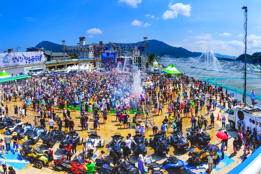 장흥물축제