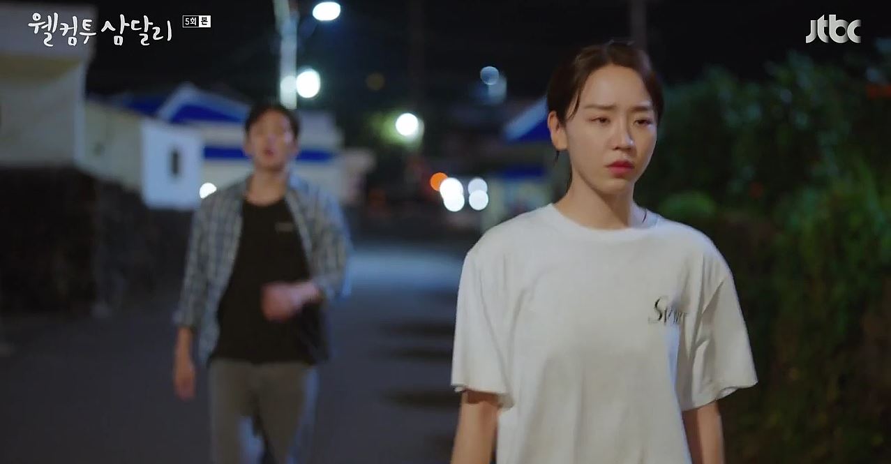 웰컴투삼달리_5회