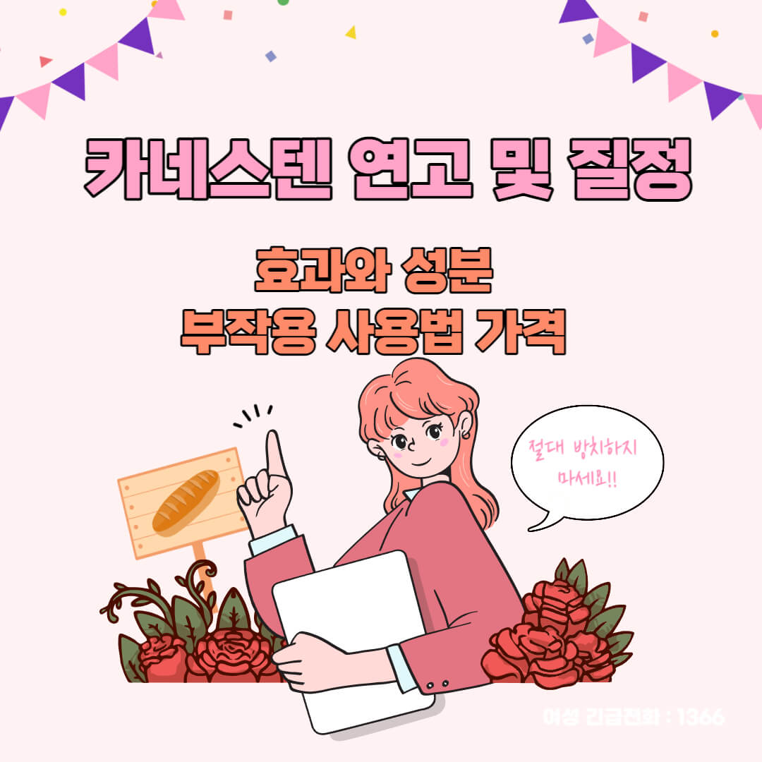 젊은-여성이-여성질병을-방치하지말라고-경고하고-있는-그림입니다.