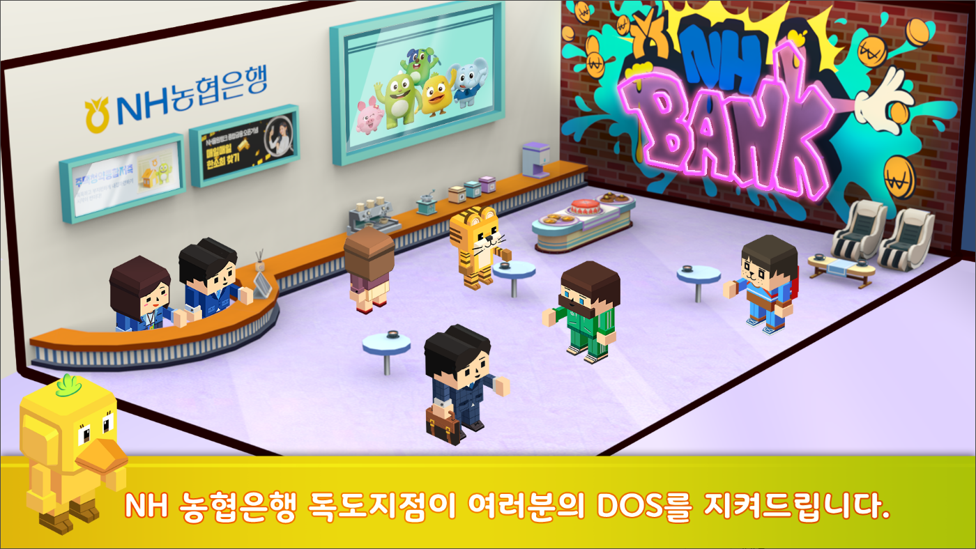 독도버스 : 대한민국 대표 메타버스