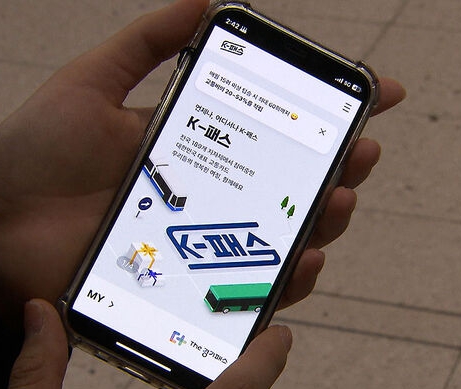 케이패스 환급일정