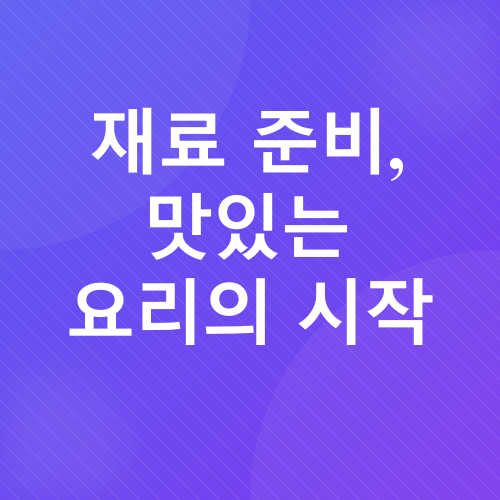 에어프라이어 단호박 요리_3