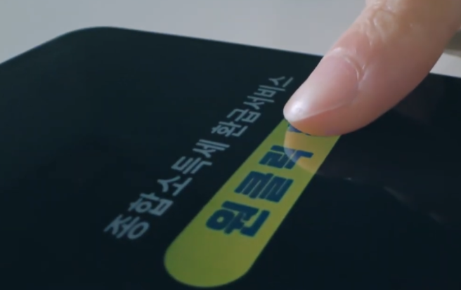 원클릭