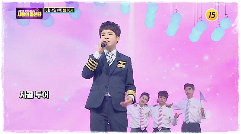 사랑의 콜센타 전화번호 홈페이지 바로가기