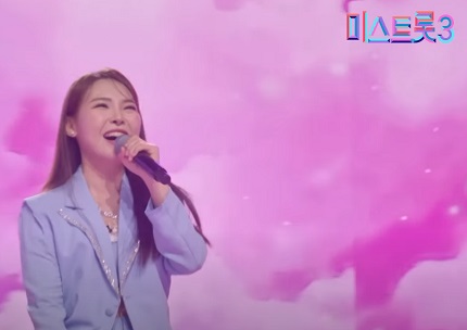 그물 - 미스김 (원곡 손빈)