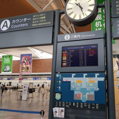 삿포로 항공권 최저가 구매 예매 방법