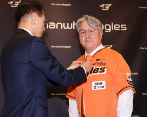 한화이글스 우승