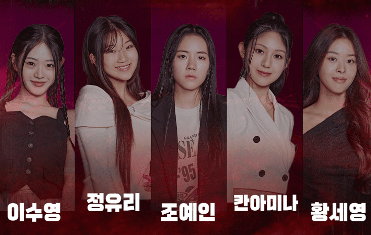 2024 '걸스온파이어' 전국투어 서울콘서트 예매하기, TOP10 출연진, 지역별 공연 일정 및 장소 안내