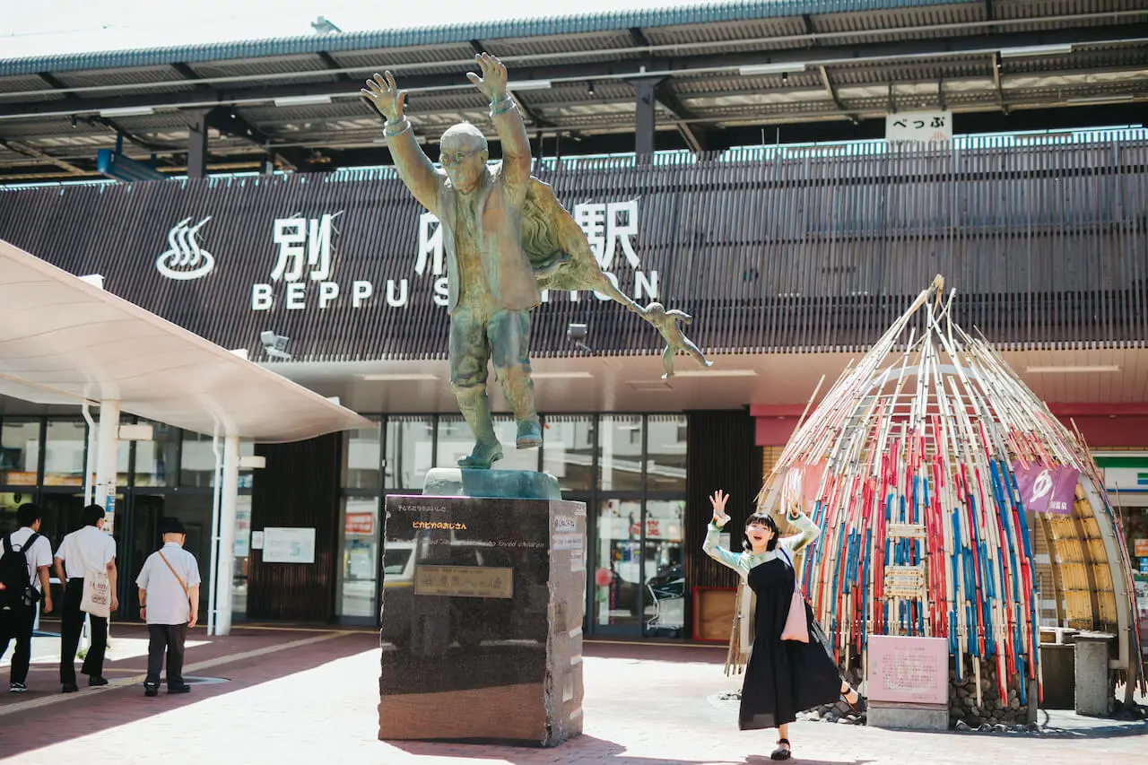 벳푸역 앞 온천분수