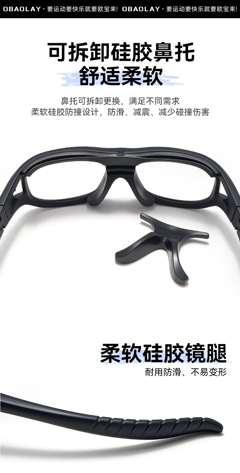 새로운 축구용 고글 출시 소개 이미지