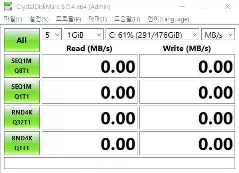 CrystalDiskMark 성능 측정하는 방법