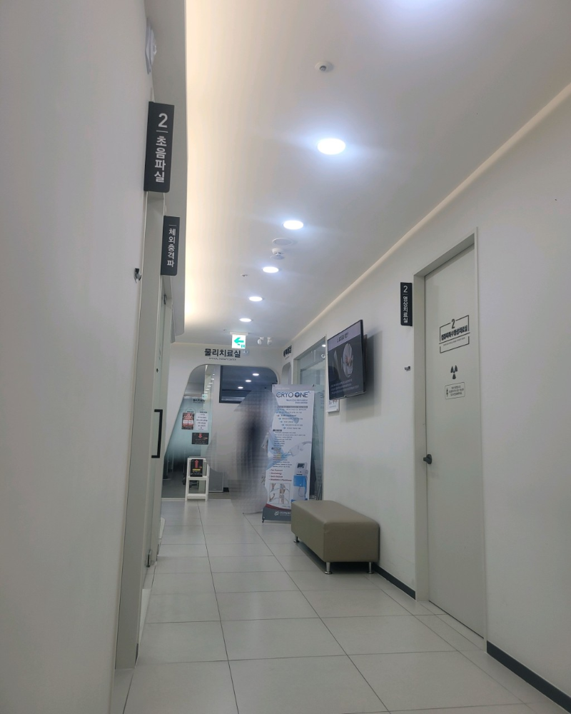 고양시 탄현2동 정형외과 유명하고 잘하는 곳 추천 TOP 5