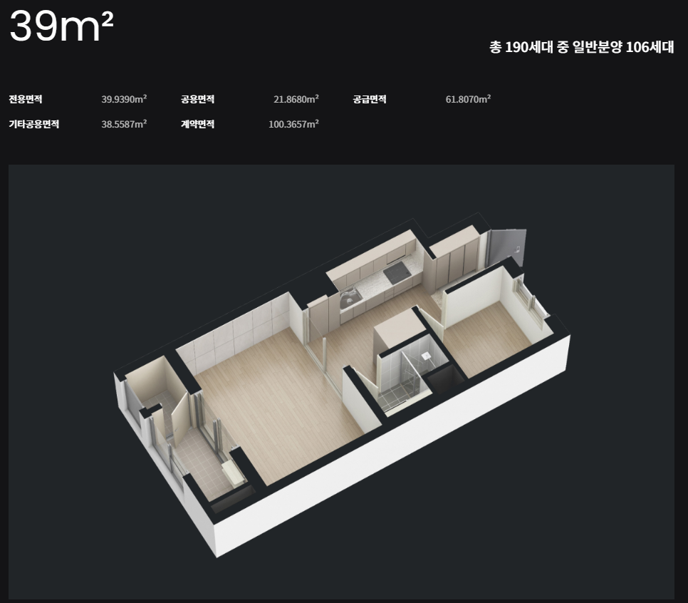 광명 센트럴 아이파크 분양가