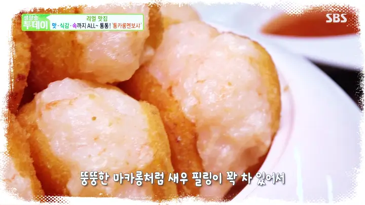 줄서는식당 강남 압구정 맛집 스테이크 트러플 짜장면 맛집 소개