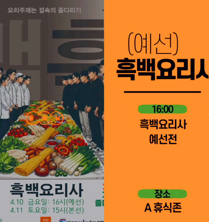 기지시줄다리기축제