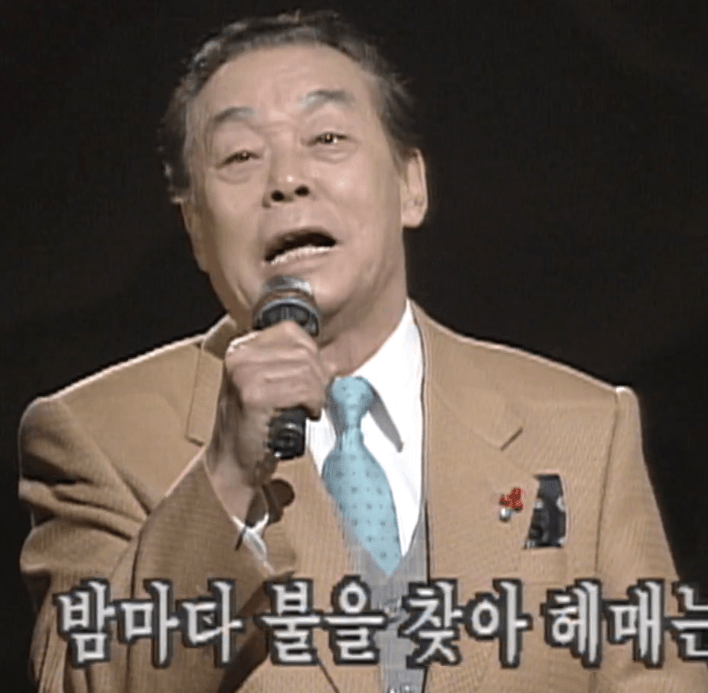 김상국 불나비