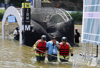 풍수해&middot;지진재해보험