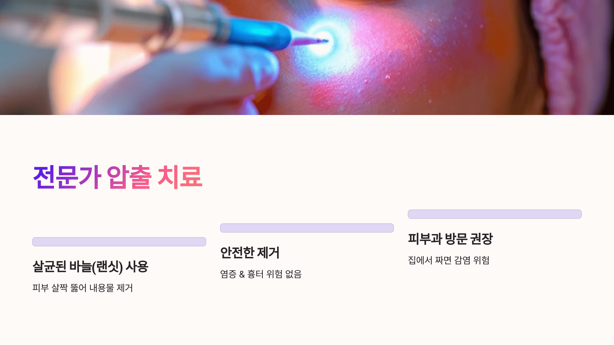 비립종과 관련된 사진입니다.
