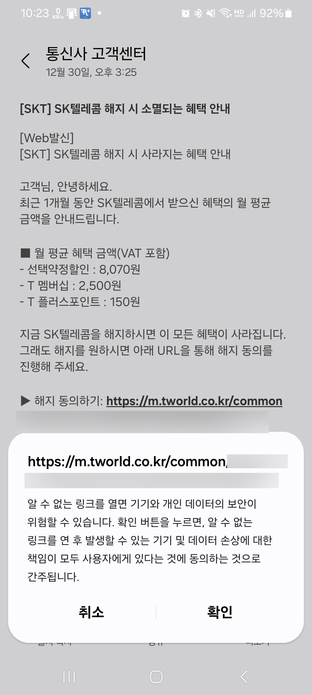 114동의문자