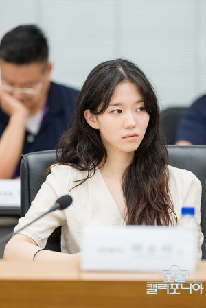모텔 캘리포니아 ott 원작 몇부작 출연진