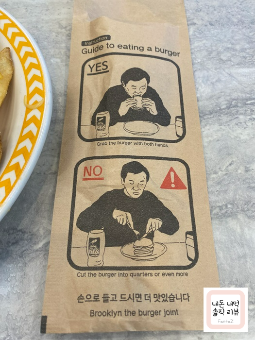 브루클린더버거조인트 광화문디타워점