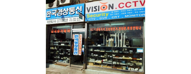 서울 종로구 cctv