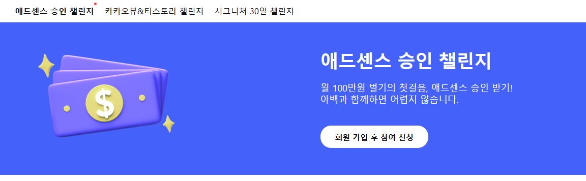 재택부업 추천&#44; 자동화 수익 만들기(feat. 블로그 재택 부업)