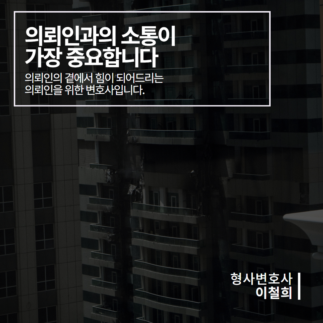 트위터 통매음처벌
