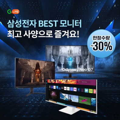 7월 23일 6시 오퀴즈 삼성전자 BEST 모니터 오퀴즈 정답