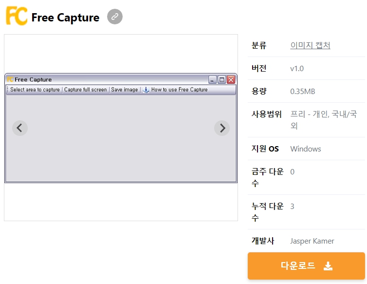 Free-Capture