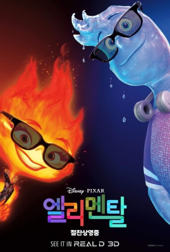 크리스마스 영화 추천