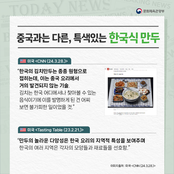 etc-image-4
