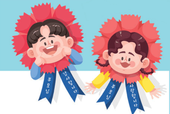 2024 어버이날 추천 best 5