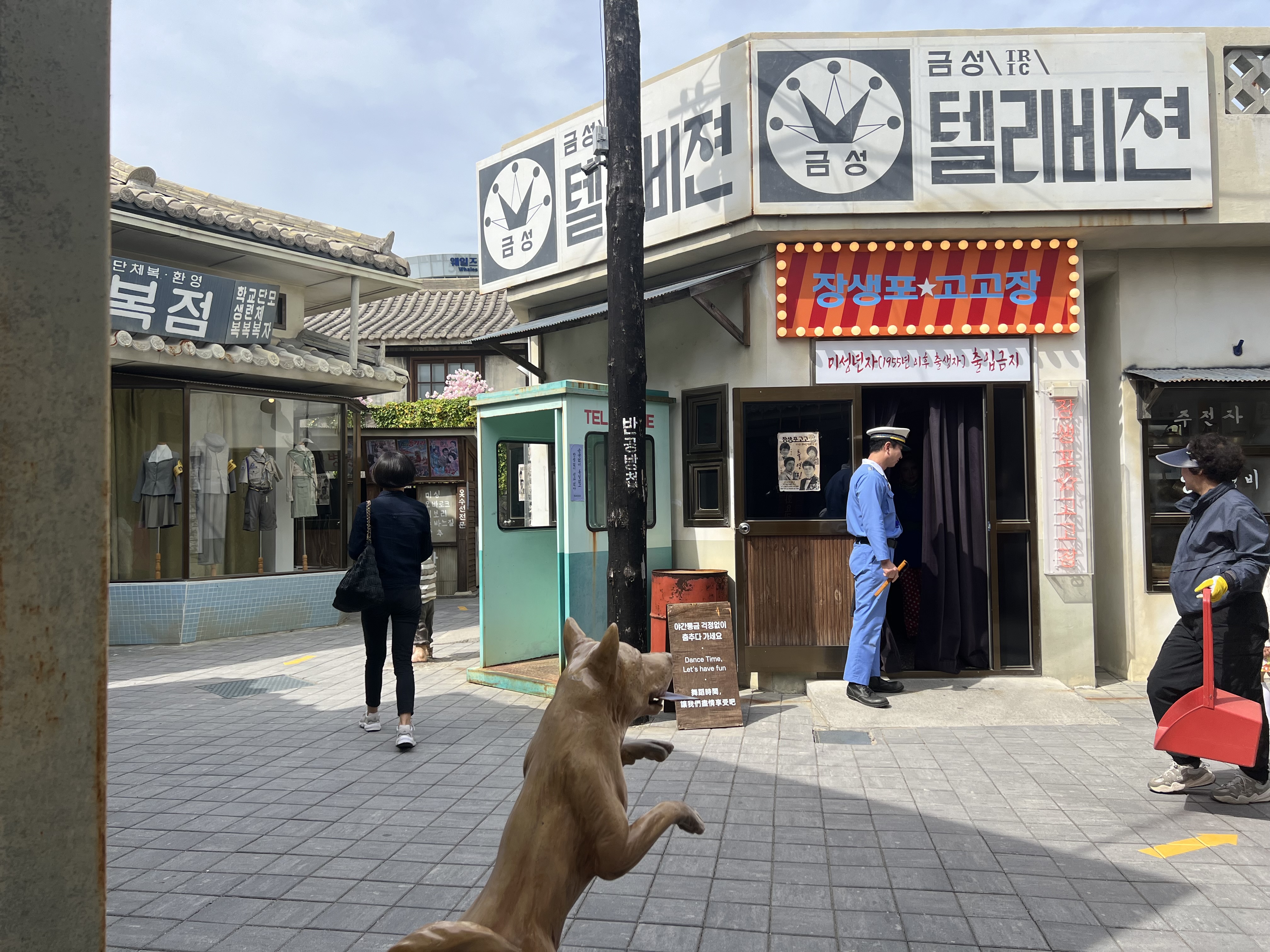 장생포 옛마을 거리