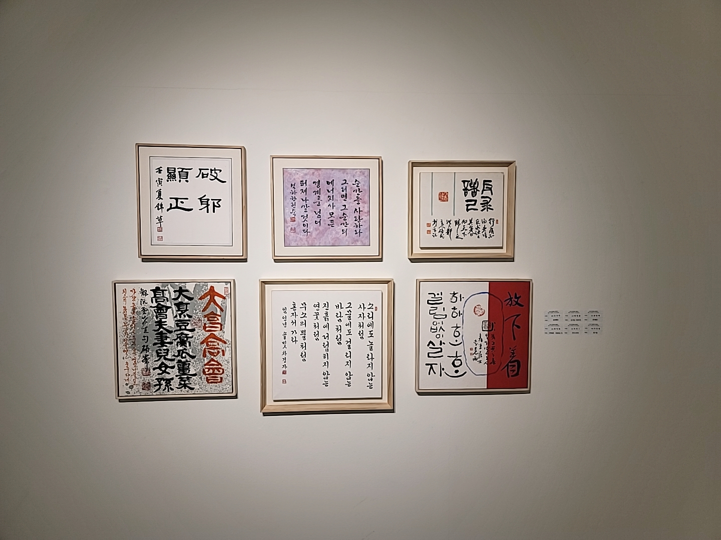 부산미협_서예분과 작품4