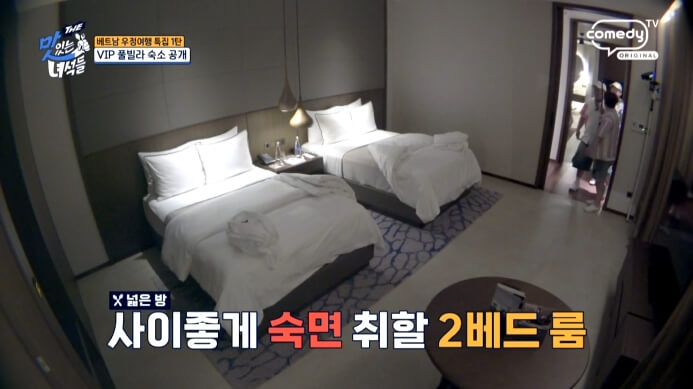 더맛있는녀석들-베트남-나트랑-vip-풀빌라