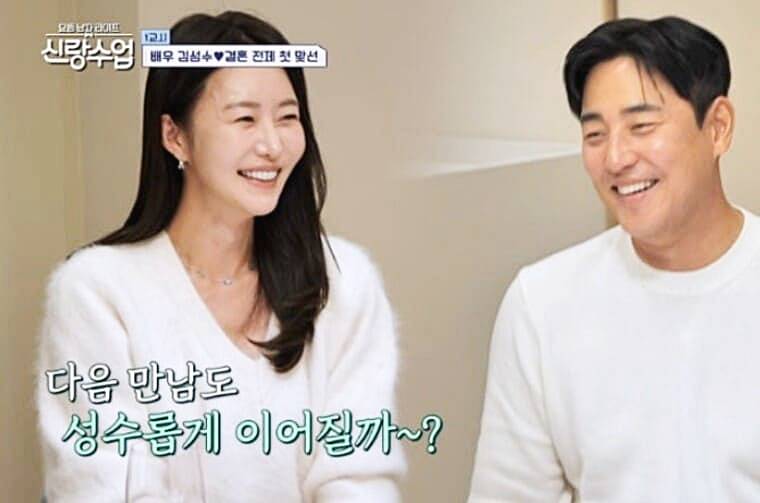 배우-김성수-박소윤